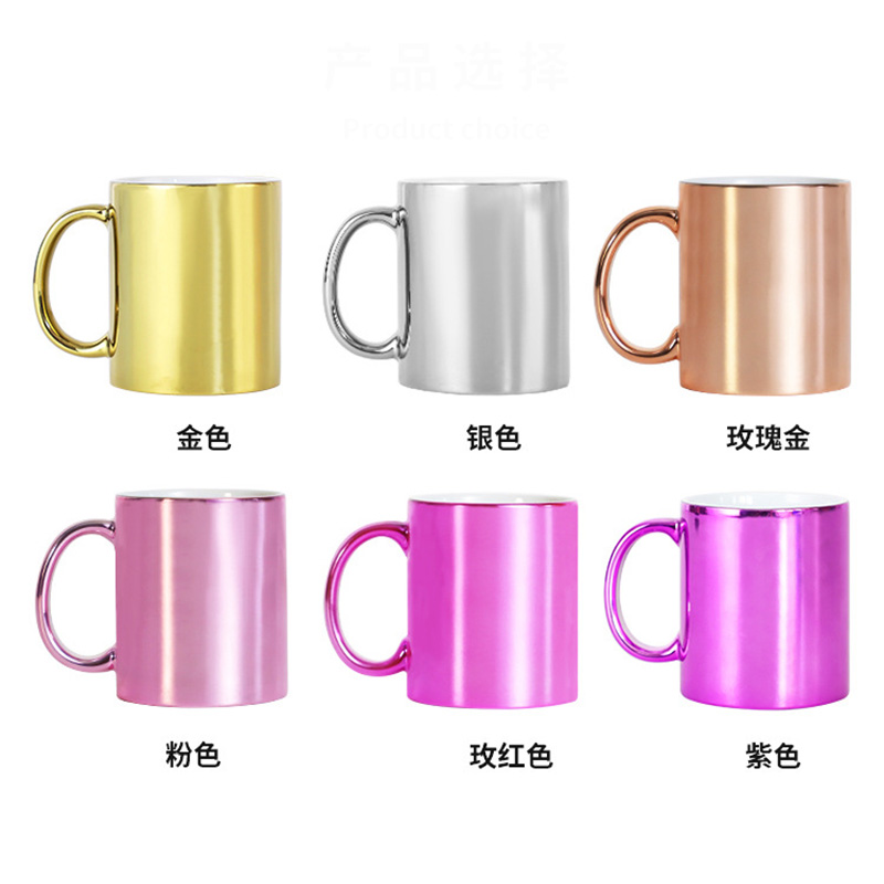 Mug à café vierge pour sublima - Sublimation Mug White avis et prix